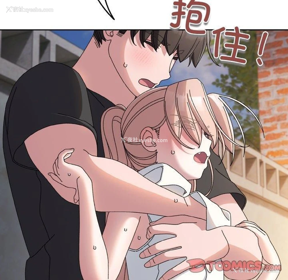 28P - 请把女儿交给我