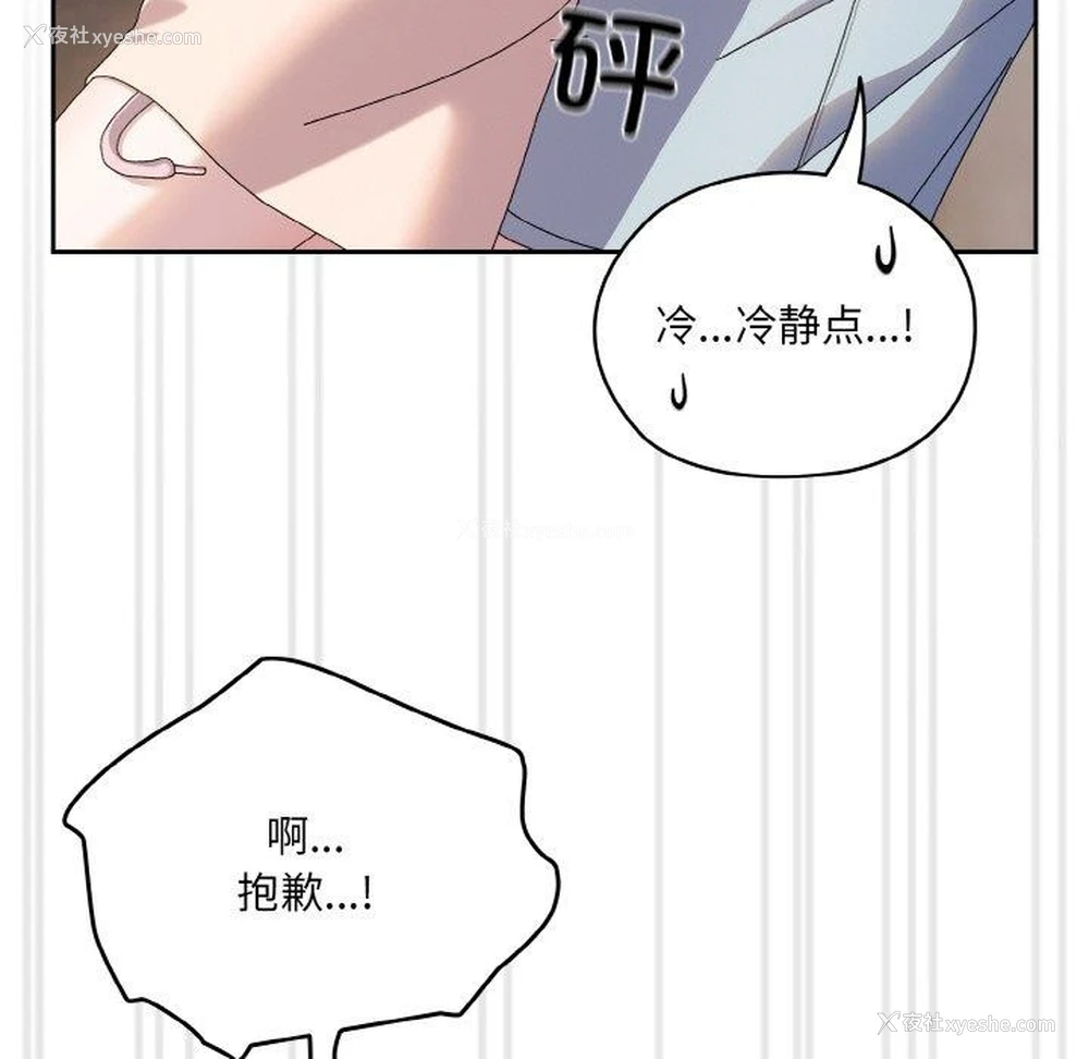 31P - 请把女儿交给我