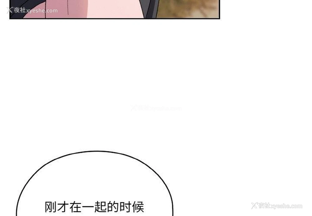 3P - 请把女儿交给我