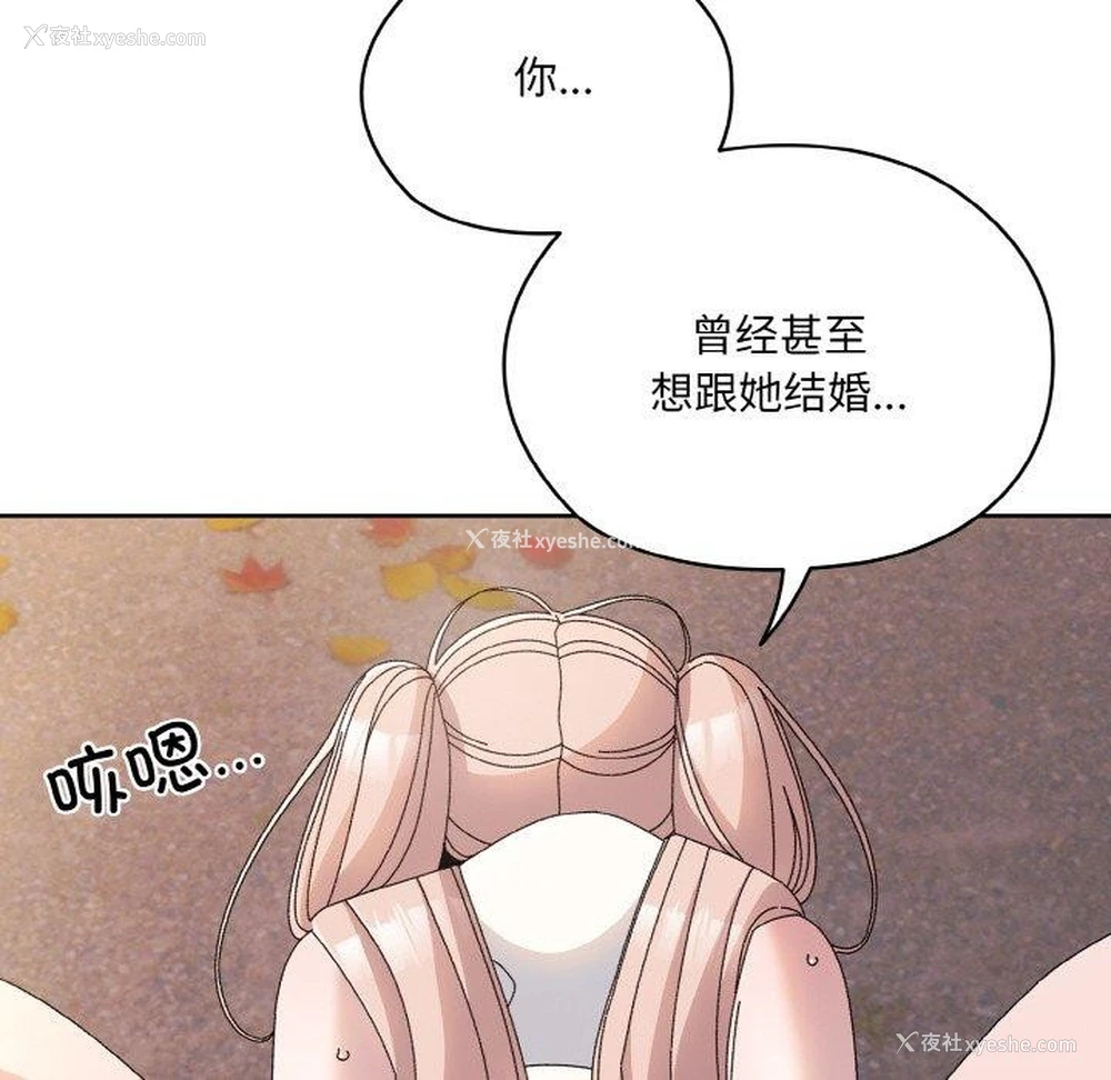 35P - 请把女儿交给我