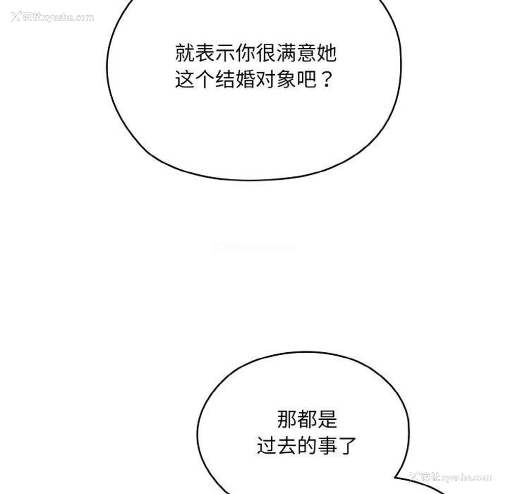 37P - 请把女儿交给我