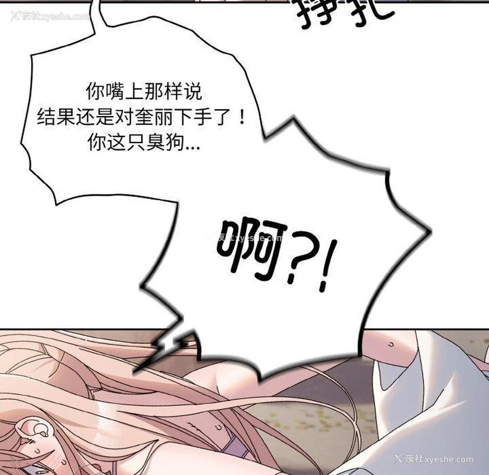 39P - 请把女儿交给我