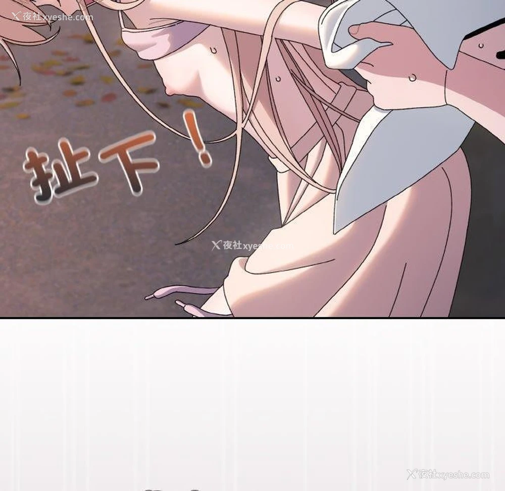 40P - 请把女儿交给我