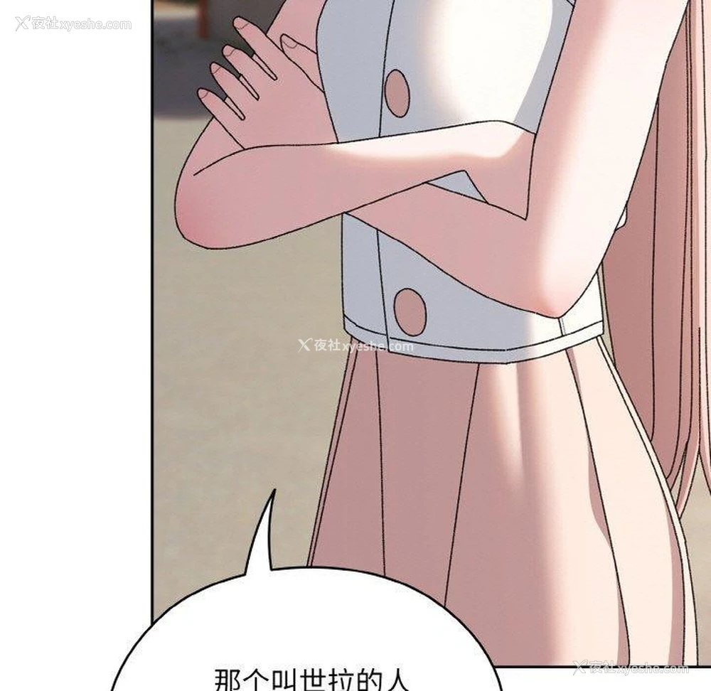 5P - 请把女儿交给我