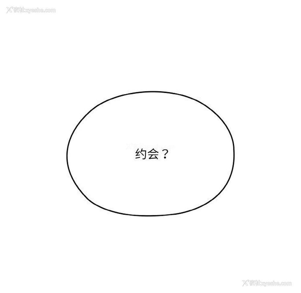 56P - 请把女儿交给我
