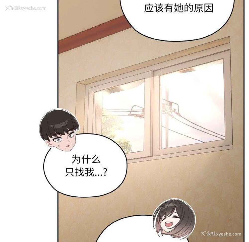 63P - 请把女儿交给我