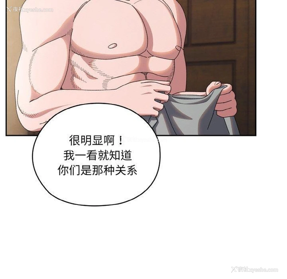 68P - 请把女儿交给我