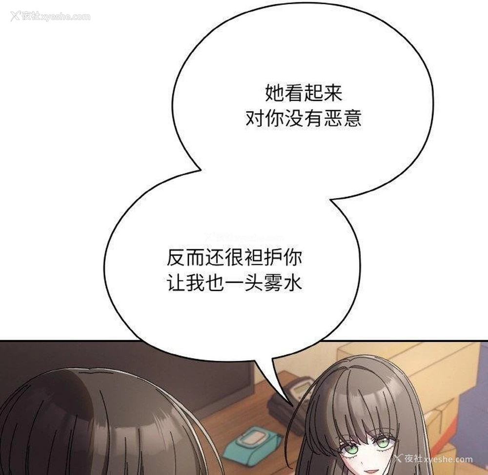 69P - 请把女儿交给我