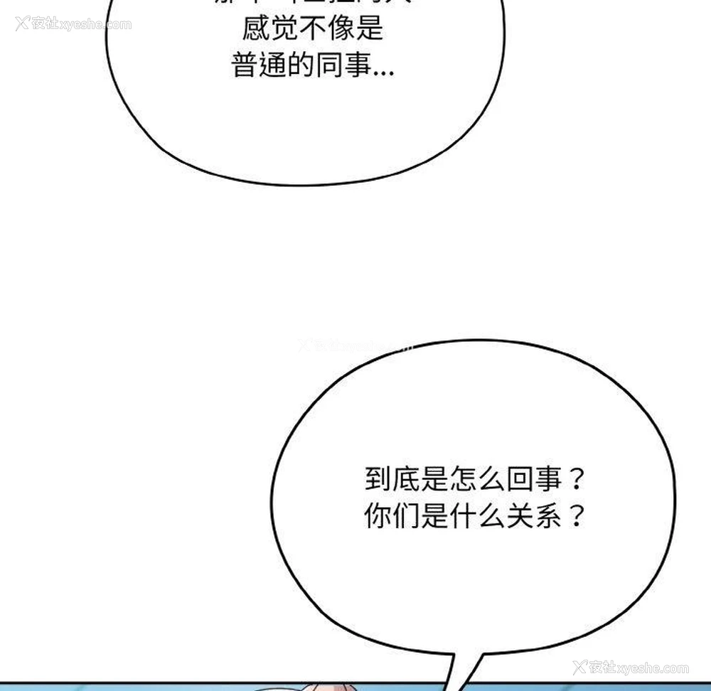 6P - 请把女儿交给我