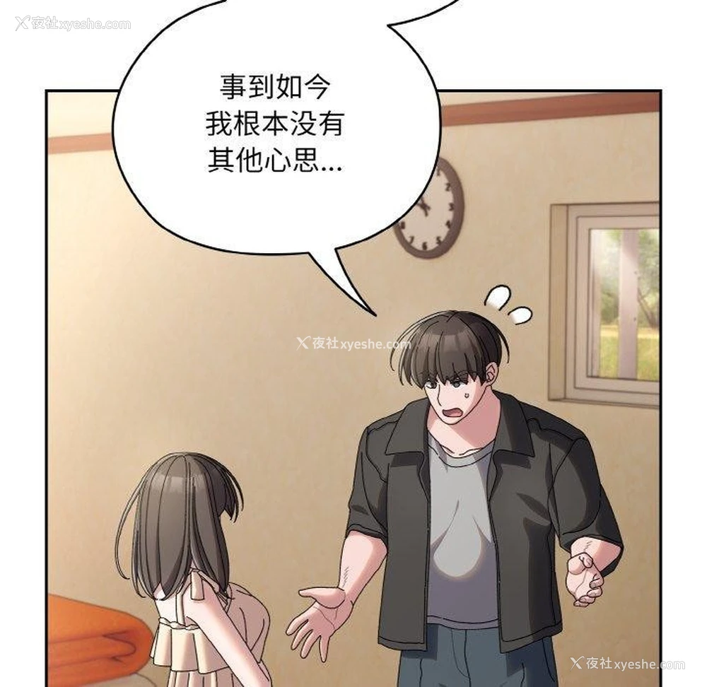 72P - 请把女儿交给我