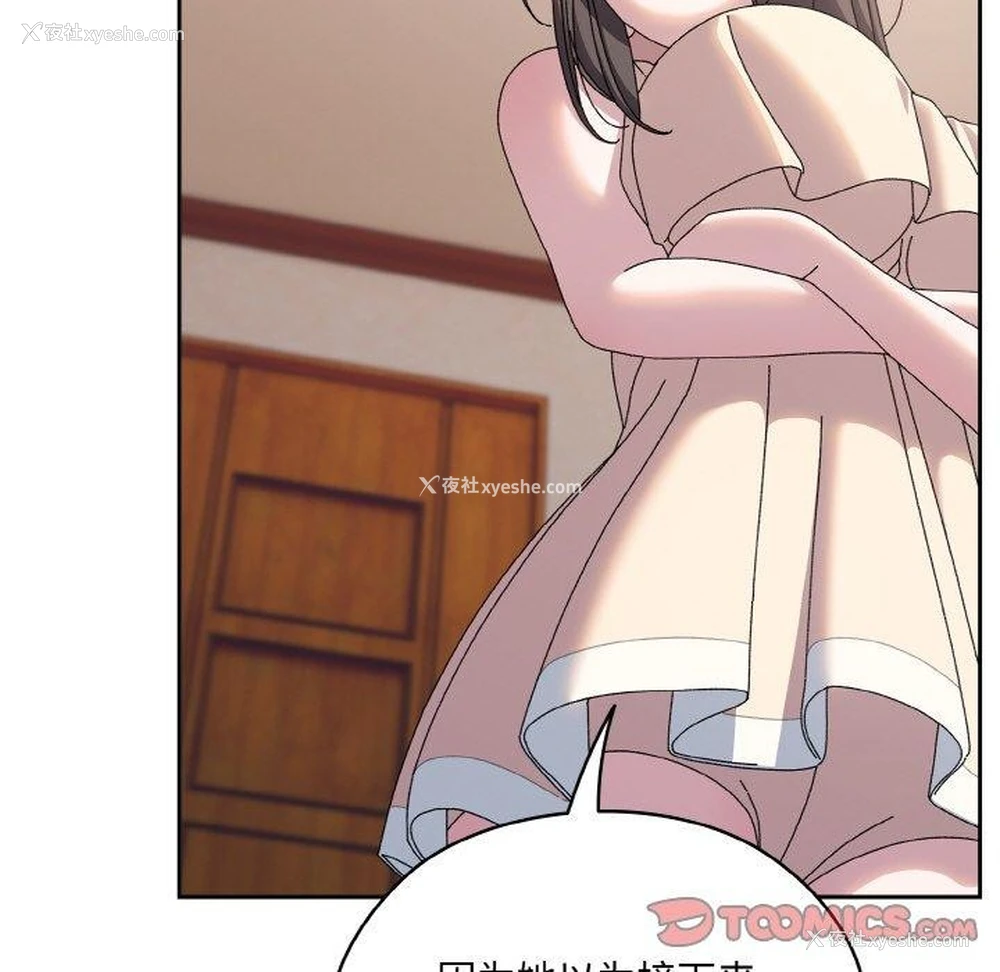 75P - 请把女儿交给我