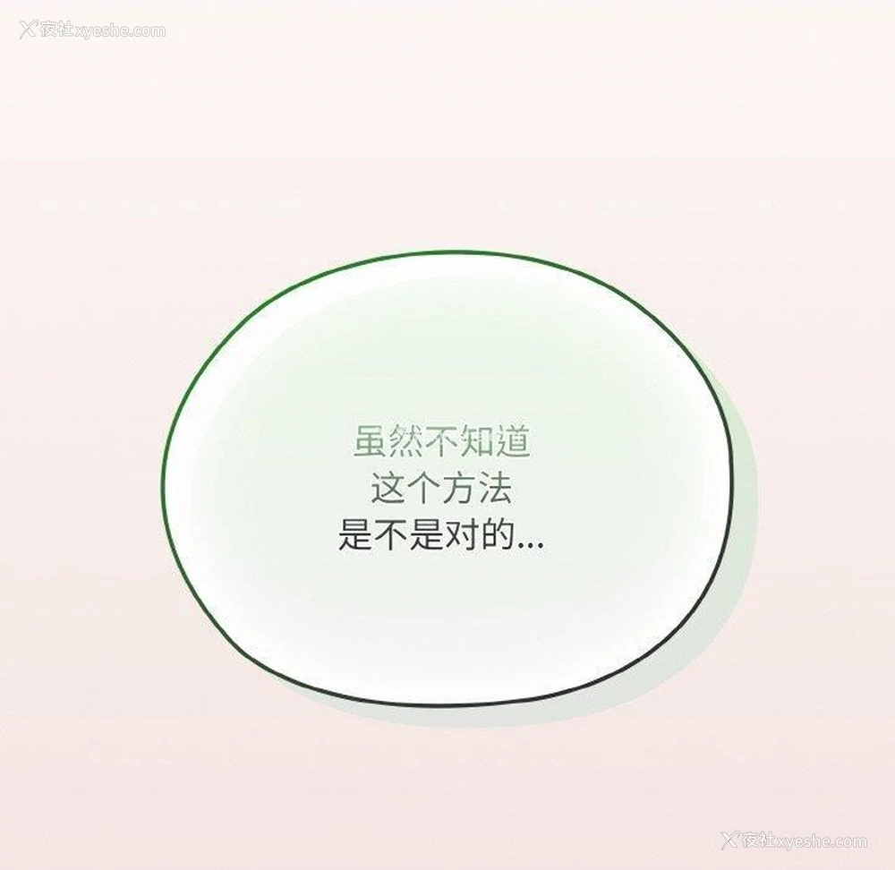 79P - 请把女儿交给我