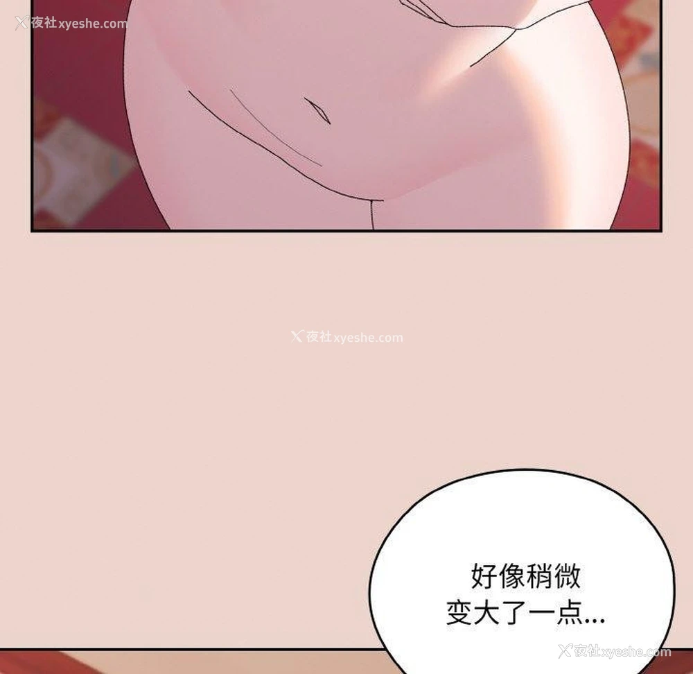 84P - 请把女儿交给我