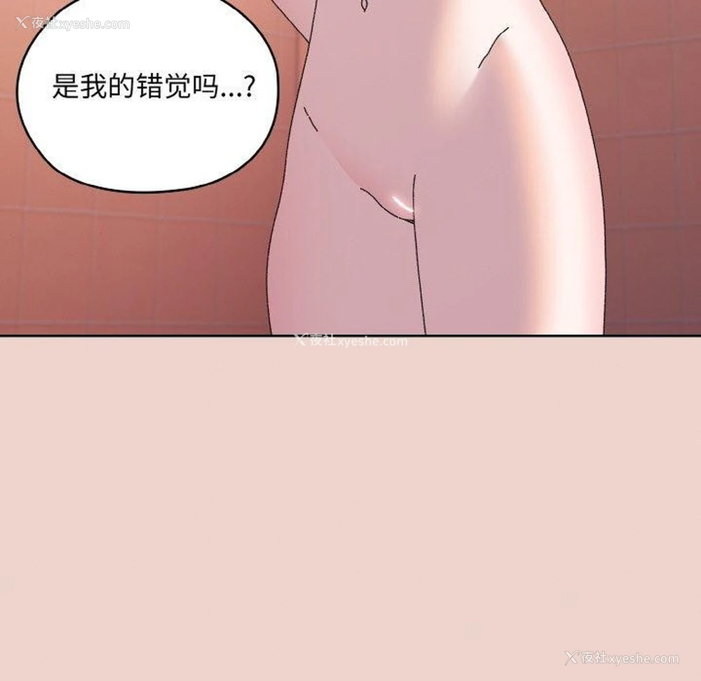 86P - 请把女儿交给我