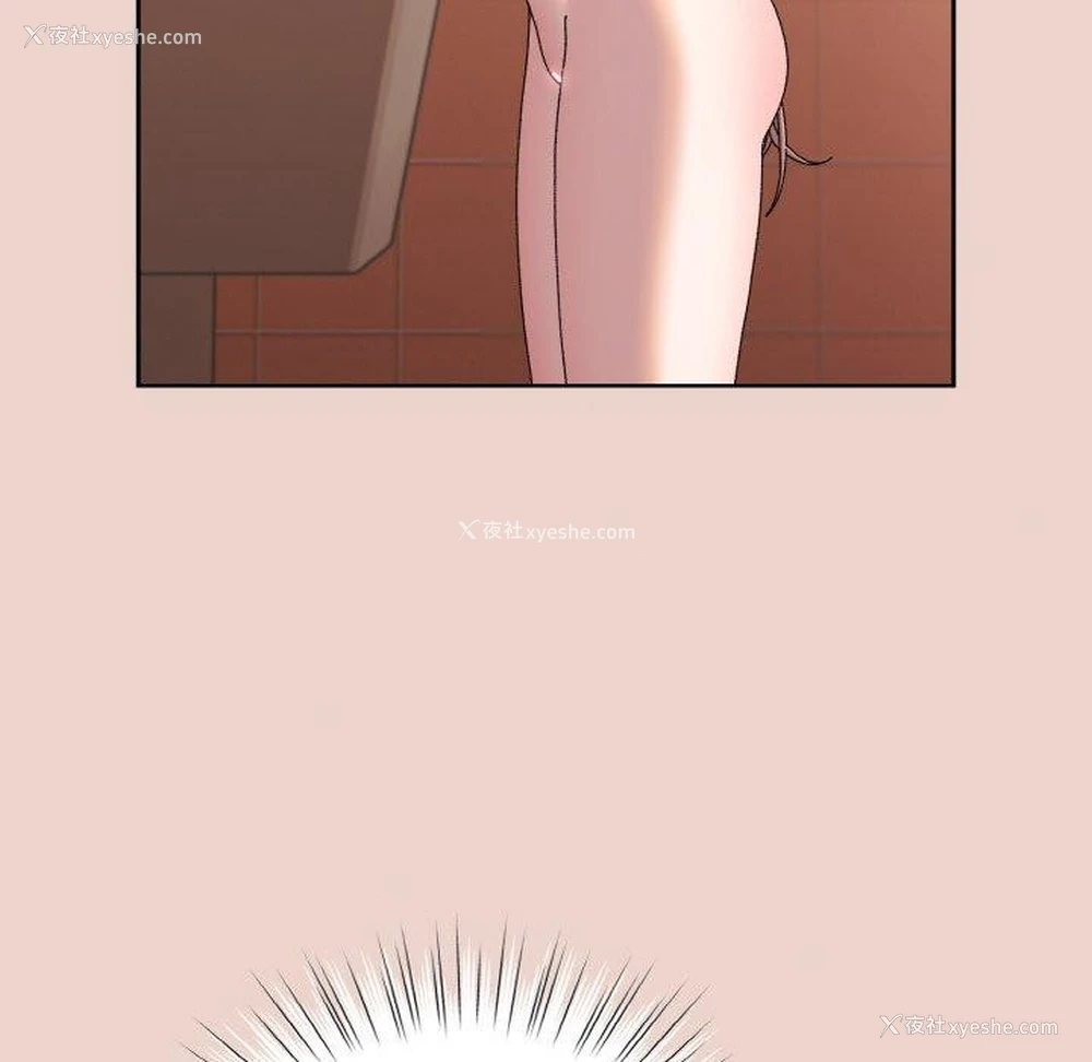88P - 请把女儿交给我