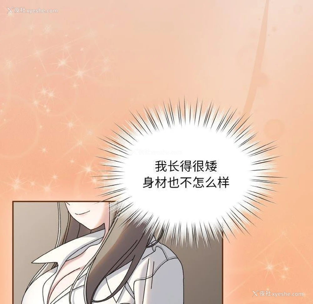 92P - 请把女儿交给我