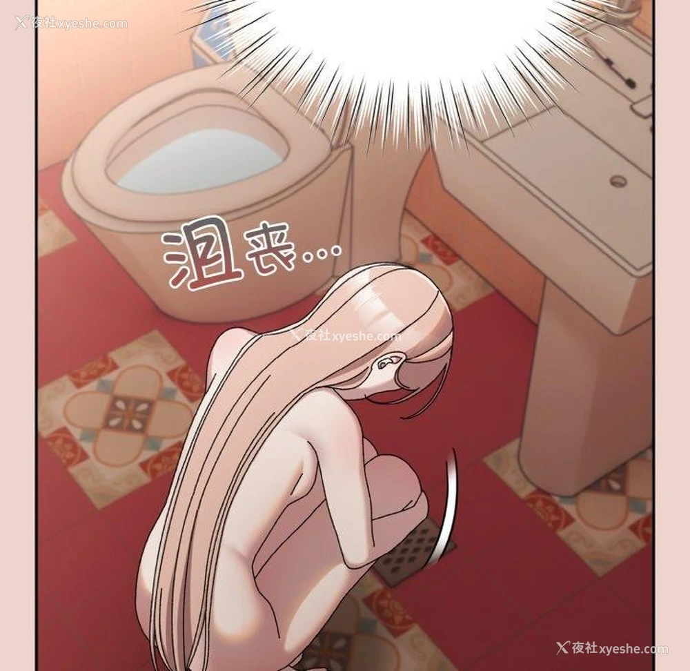 97P - 请把女儿交给我