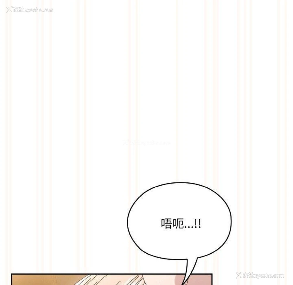 103P - 请把女儿交给我