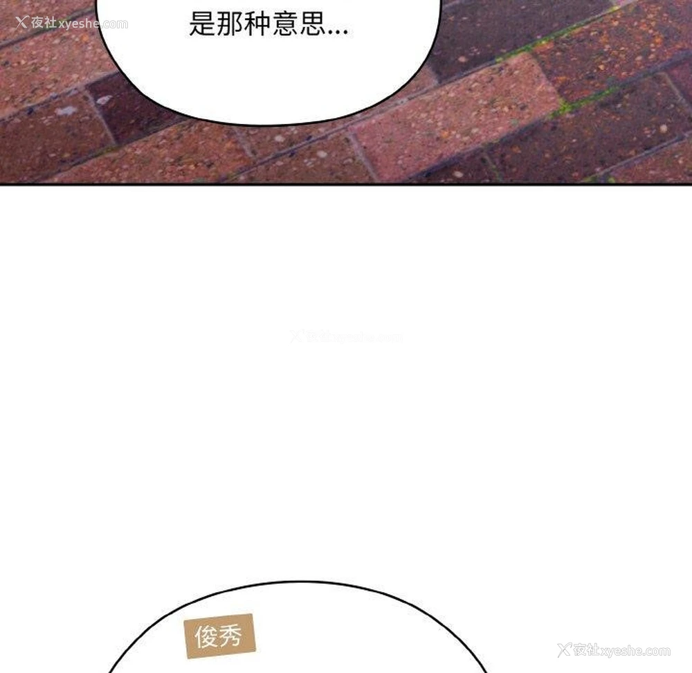 10P - 请把女儿交给我