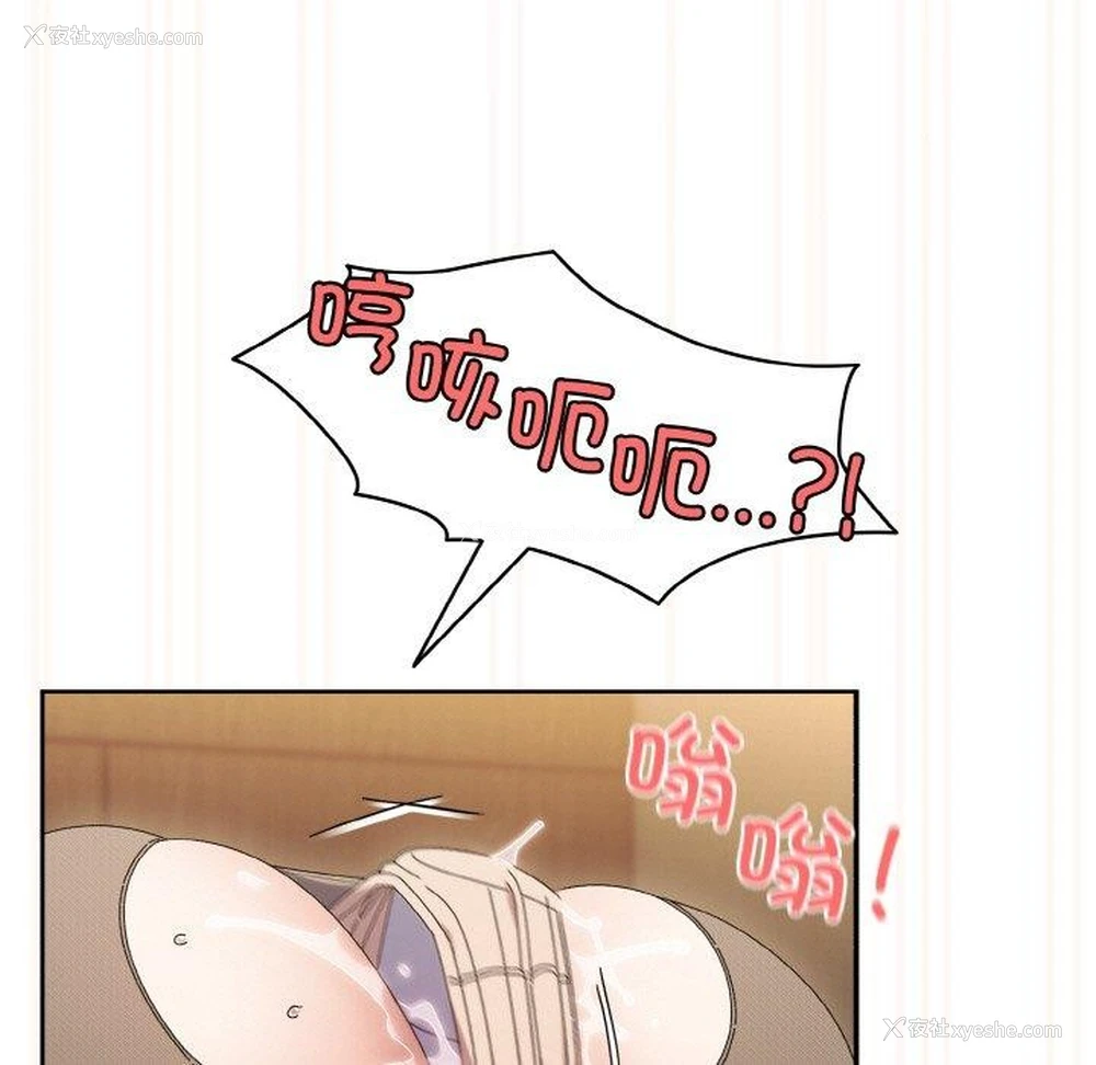 116P - 请把女儿交给我