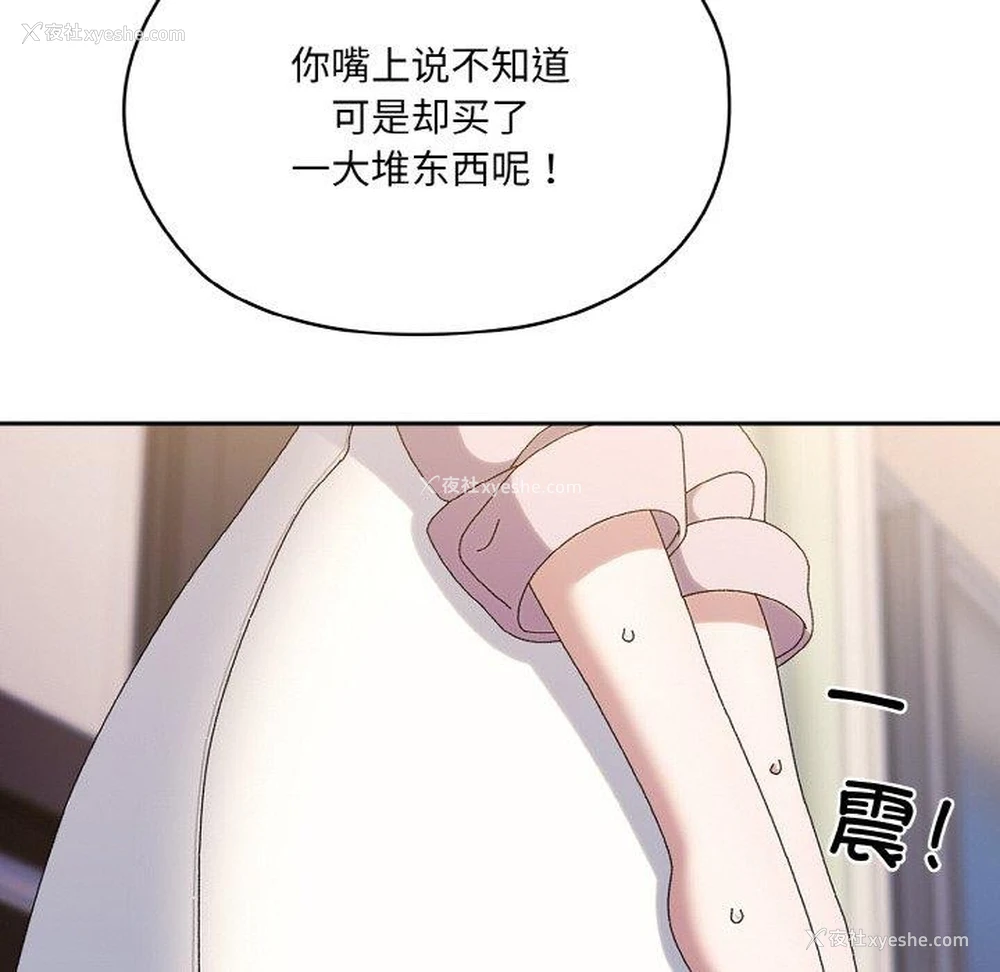 11P - 请把女儿交给我