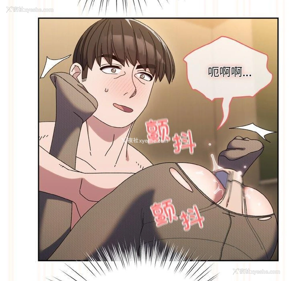 118P - 请把女儿交给我
