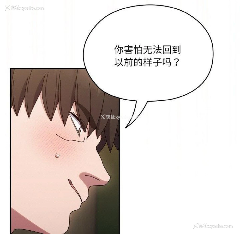 122P - 请把女儿交给我