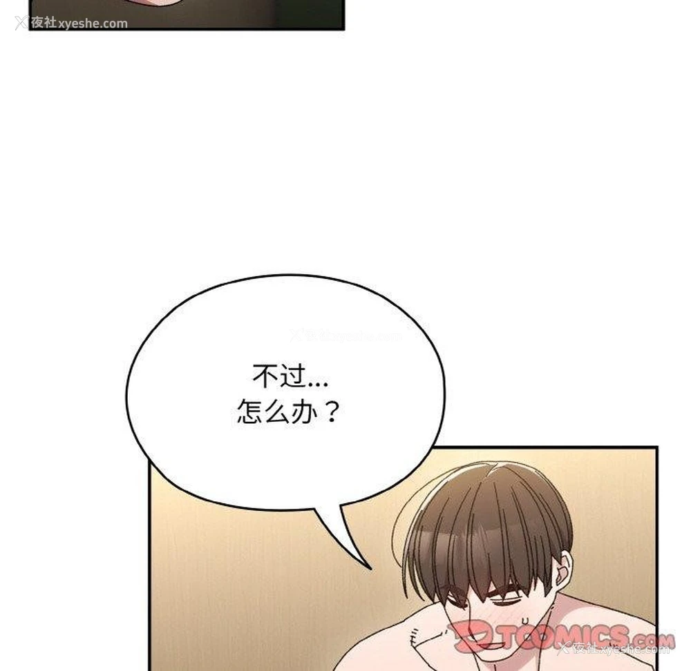 123P - 请把女儿交给我