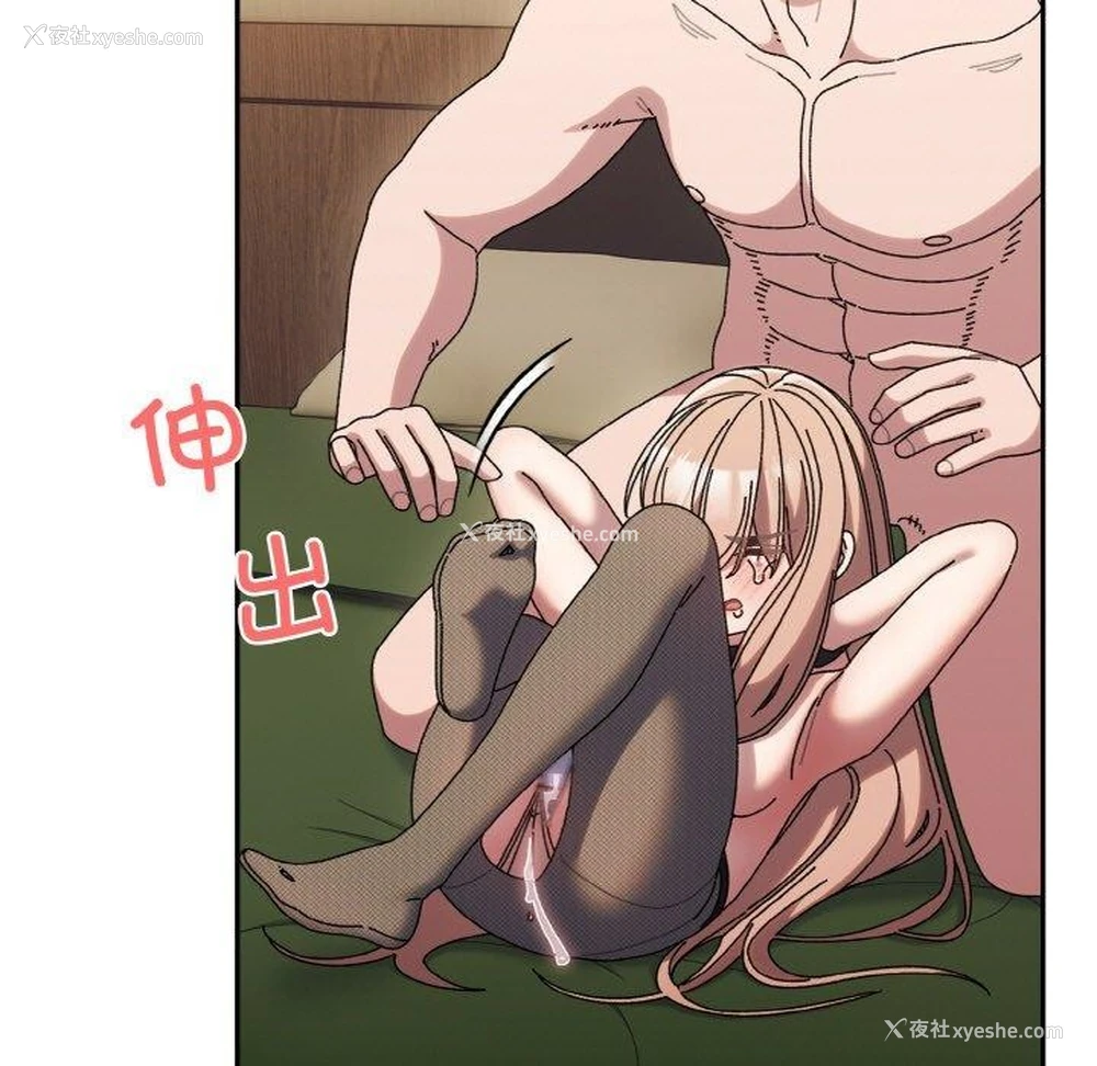 124P - 请把女儿交给我