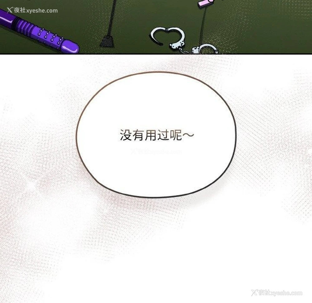127P - 请把女儿交给我
