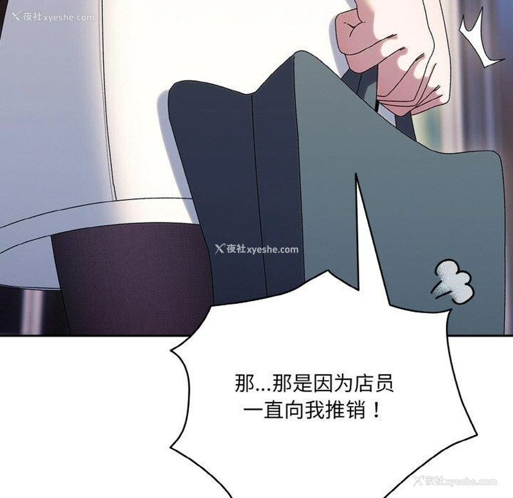 12P - 请把女儿交给我