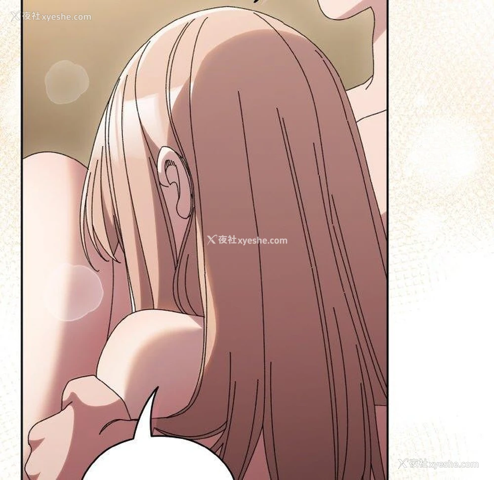 136P - 请把女儿交给我