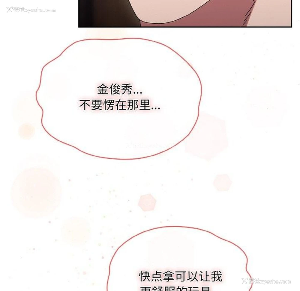 157P - 请把女儿交给我