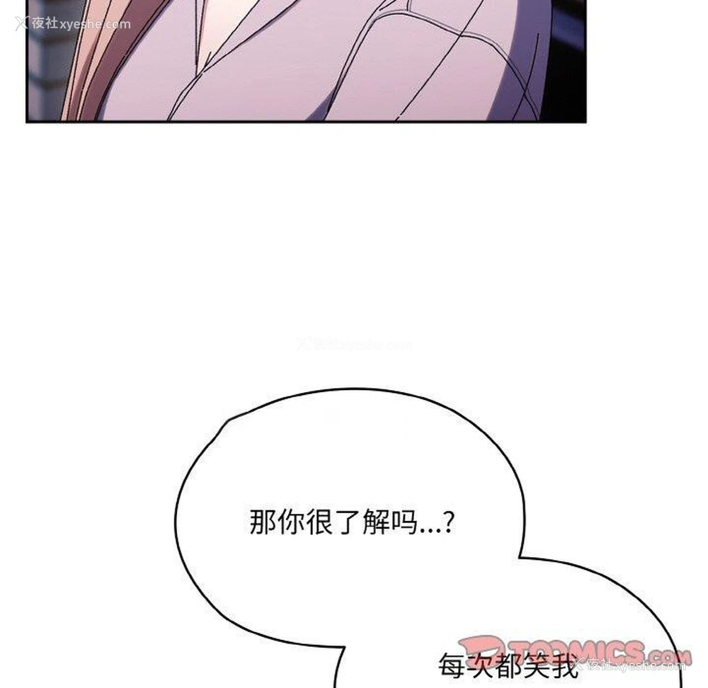 15P - 请把女儿交给我