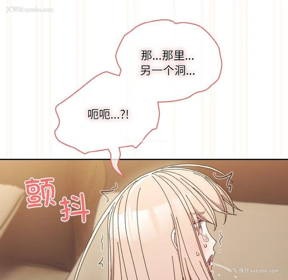 168P - 请把女儿交给我