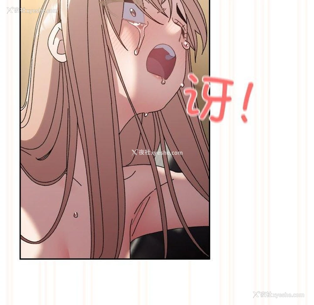 177P - 请把女儿交给我