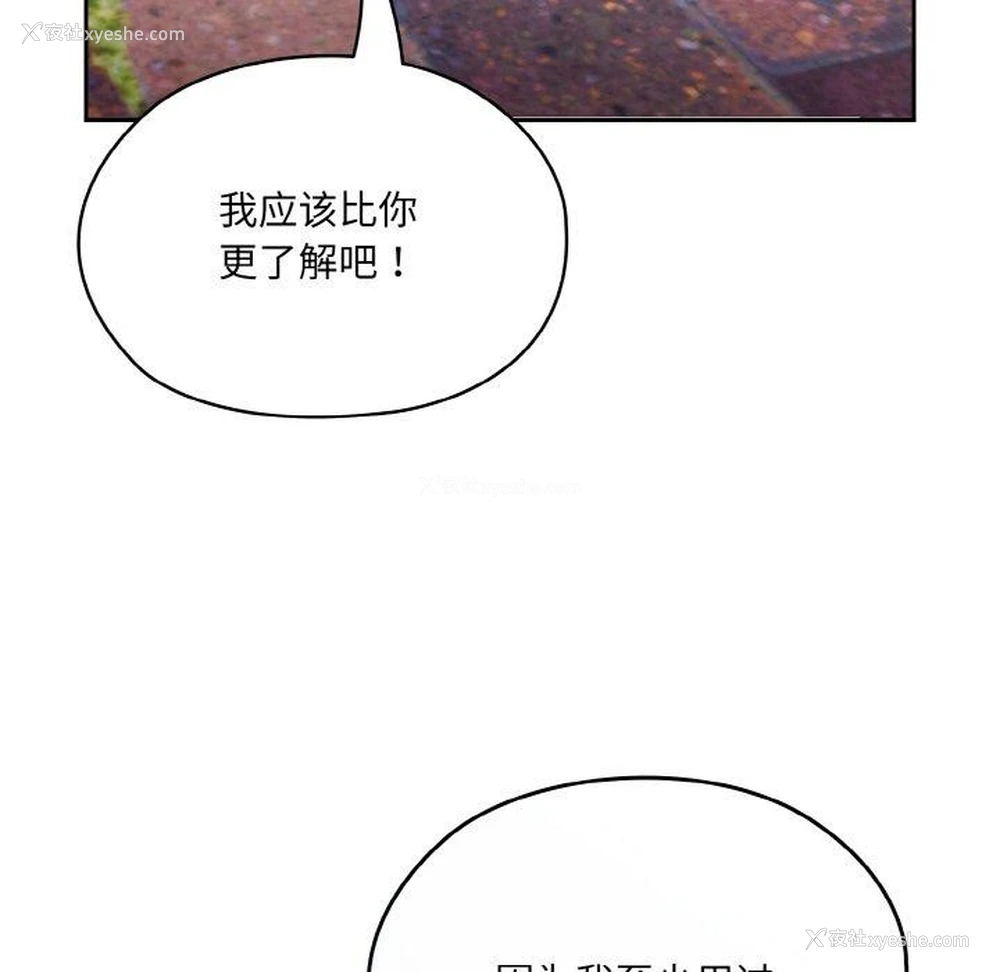 17P - 请把女儿交给我