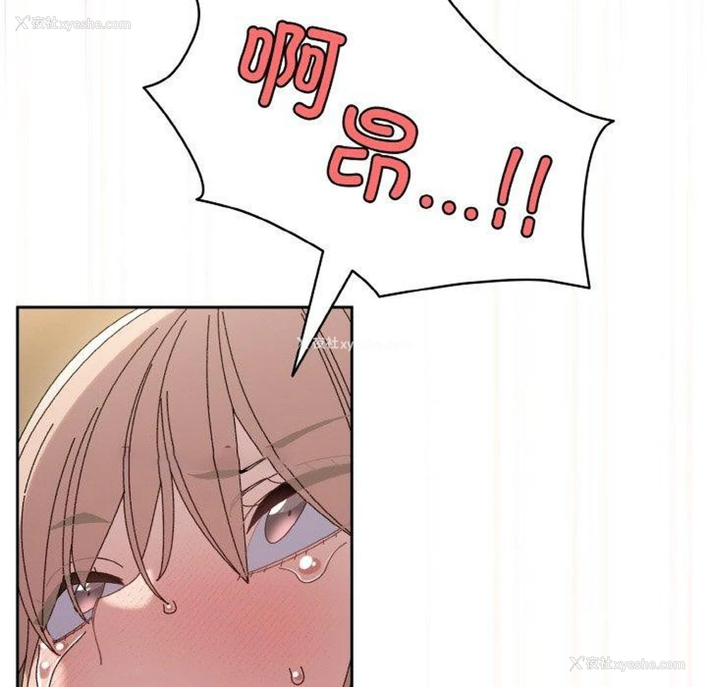 185P - 请把女儿交给我