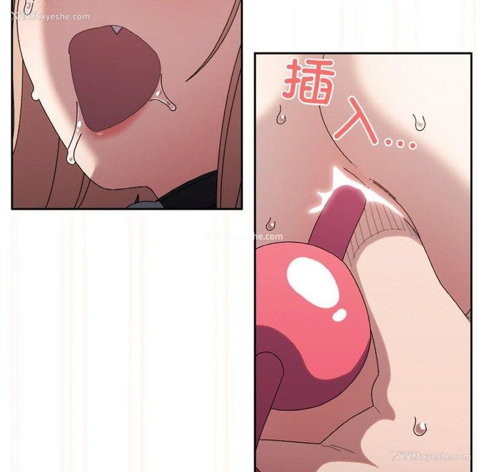 186P - 请把女儿交给我