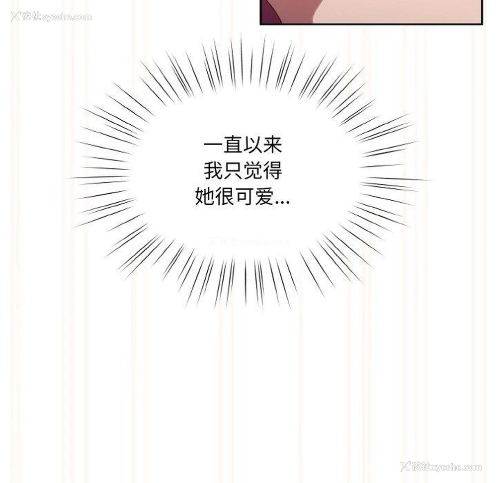 187P - 请把女儿交给我