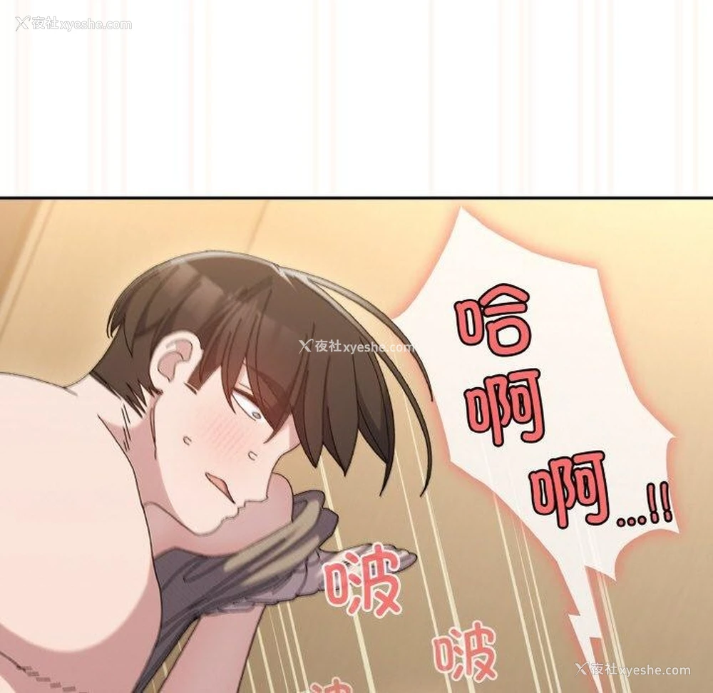 198P - 请把女儿交给我