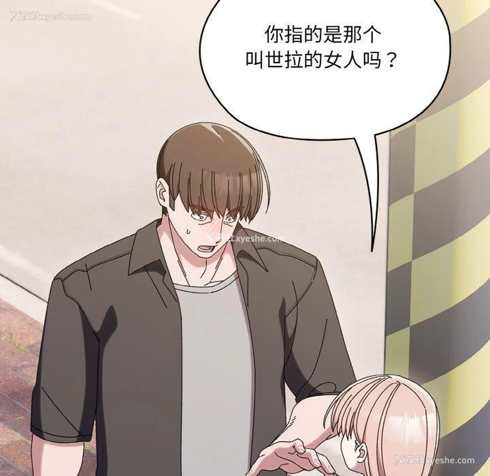 20P - 请把女儿交给我