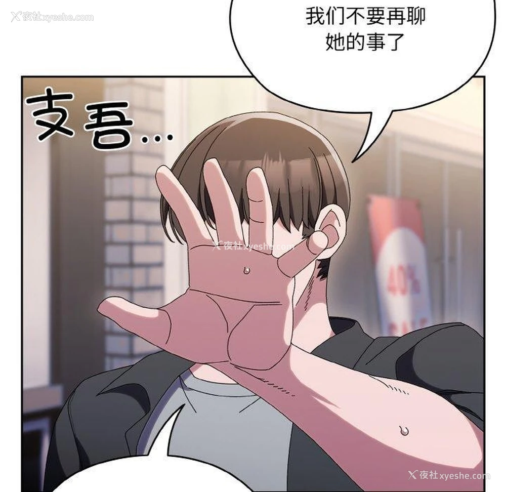 23P - 请把女儿交给我