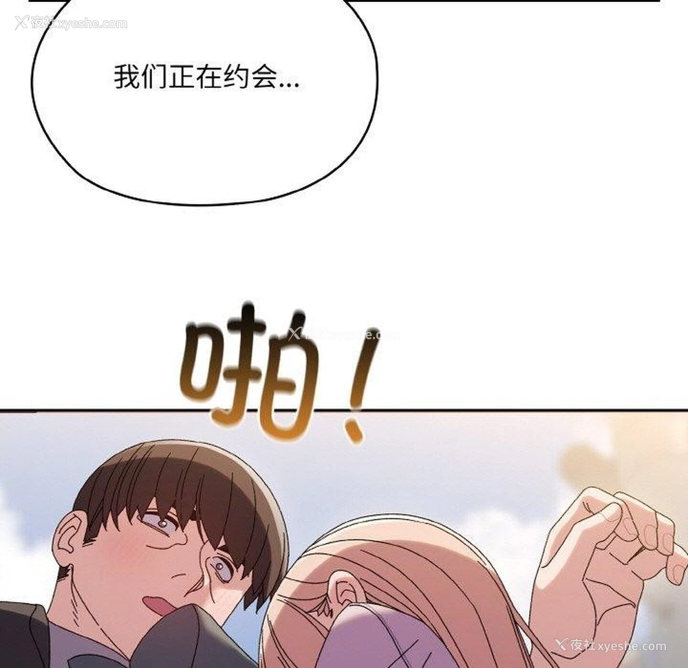 24P - 请把女儿交给我