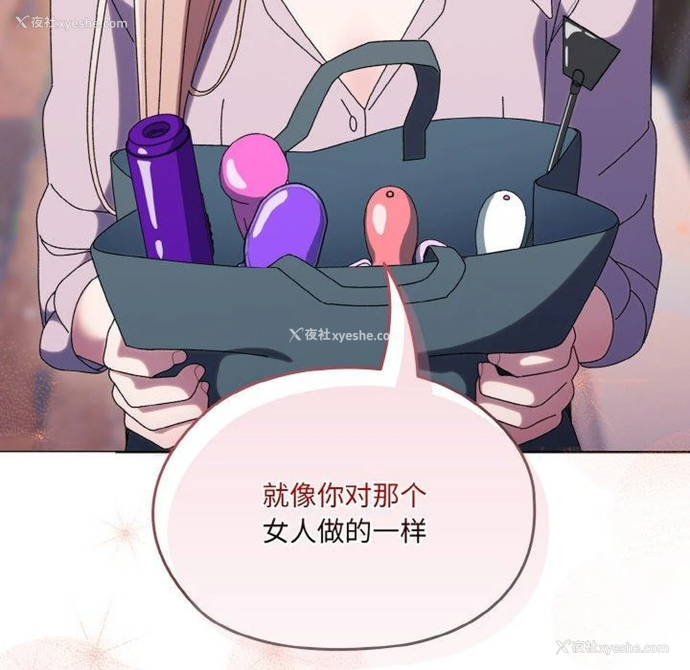 28P - 请把女儿交给我