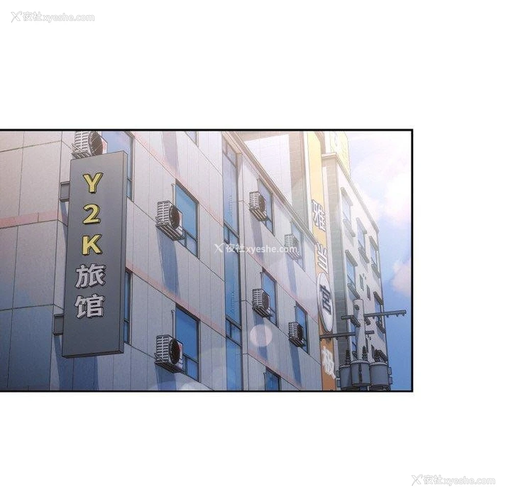 32P - 请把女儿交给我