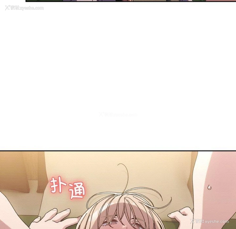 34P - 请把女儿交给我