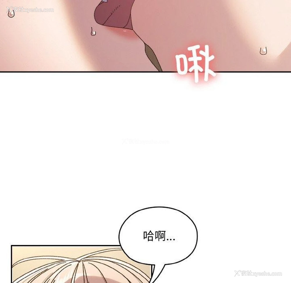 37P - 请把女儿交给我