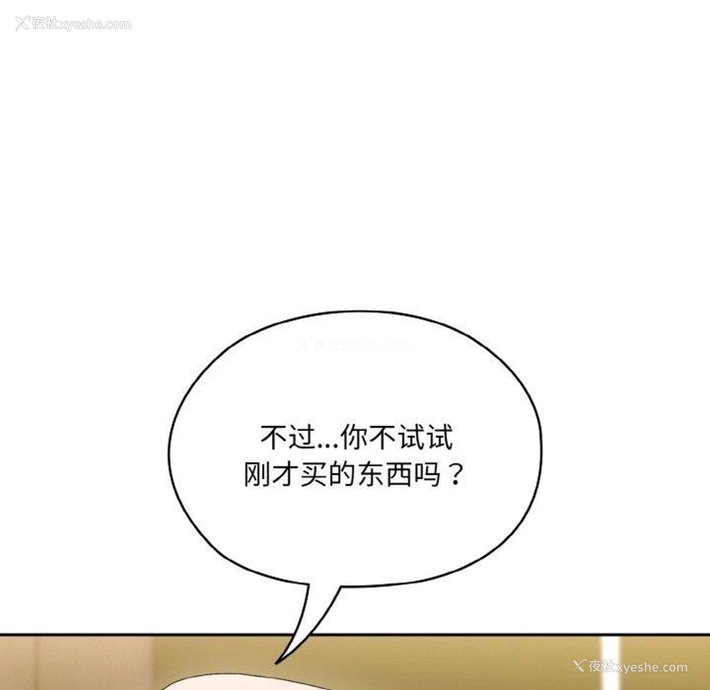 40P - 请把女儿交给我
