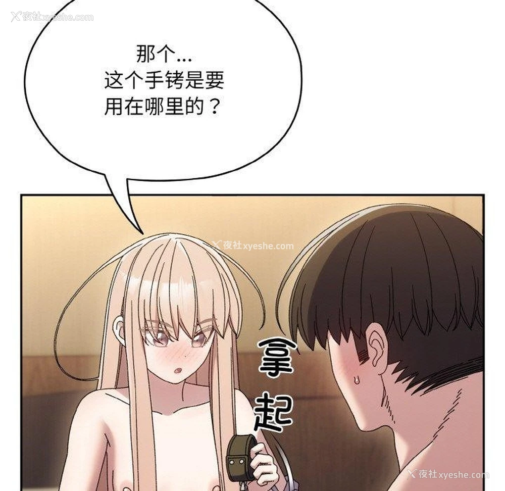 46P - 请把女儿交给我